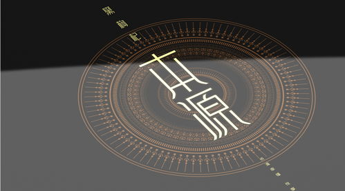 系列产品包装设计 行云旷视的视觉传达艺术